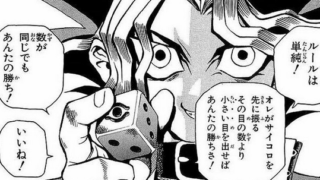【遊戯王】初期の王様やばすぎｗｗｗｗｗ