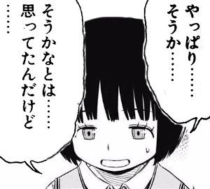 ワールドトリガー この漫画の女の子って可愛い子が多いよねｗｗｗｗｗｗｗｗ