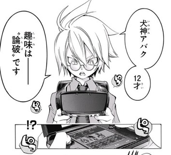 ジャンプで打ち切られた漫画たち