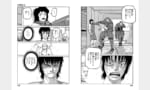 【ARMS】皆川先生の漫画で人質作戦は死亡フラグ説