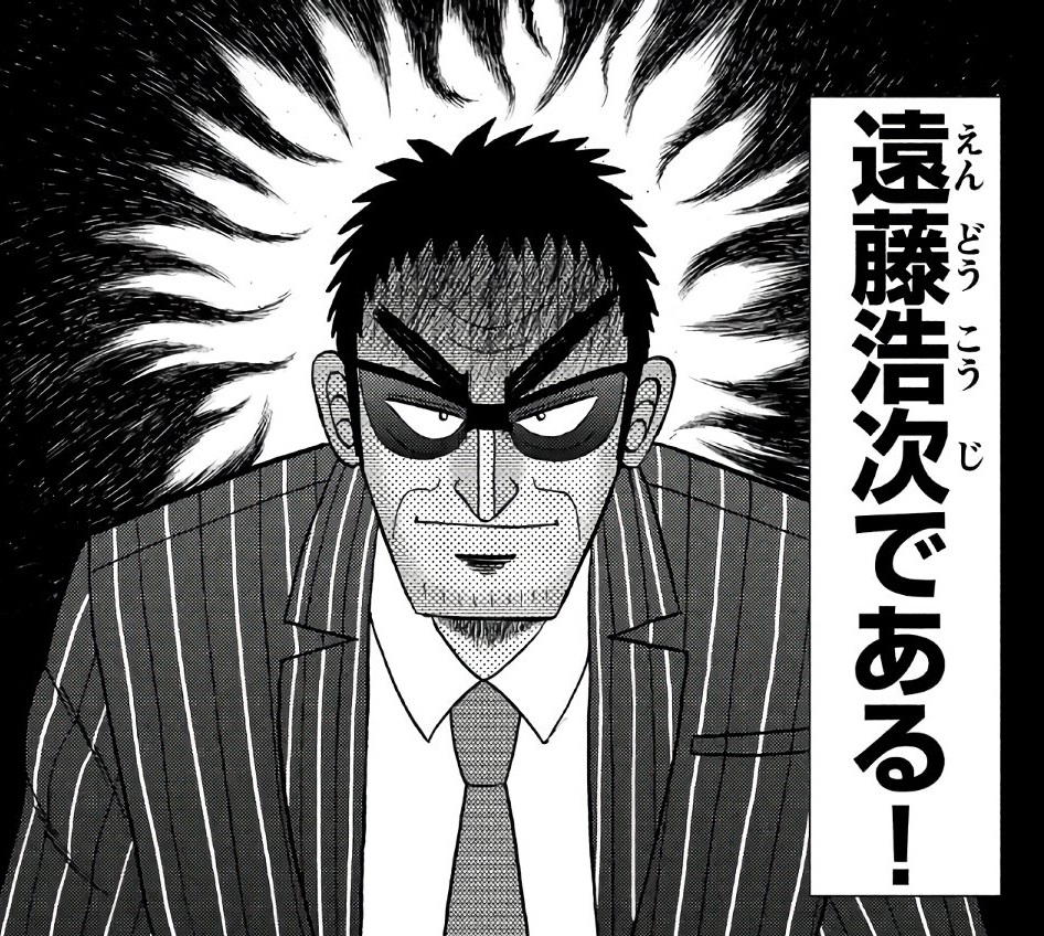 カイジ セット 全巻セット